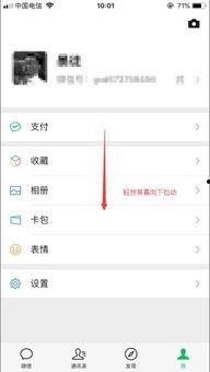 微信发送视频大小,了解不同视频尺寸背后的奥秘